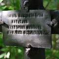 надпись на кресте