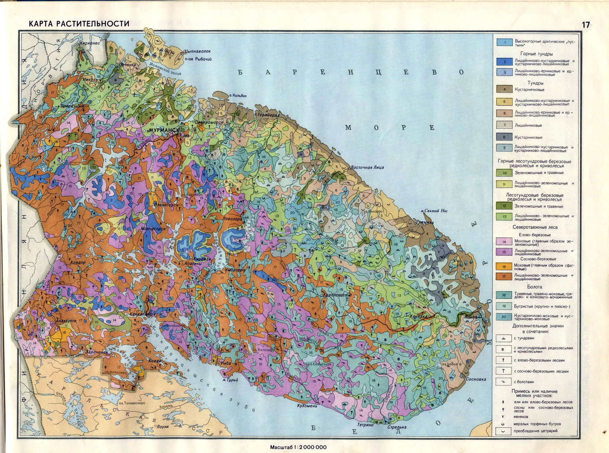 Карта растительности Кольского полуострова