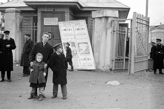 Цирк. Мурманск,1956 г.