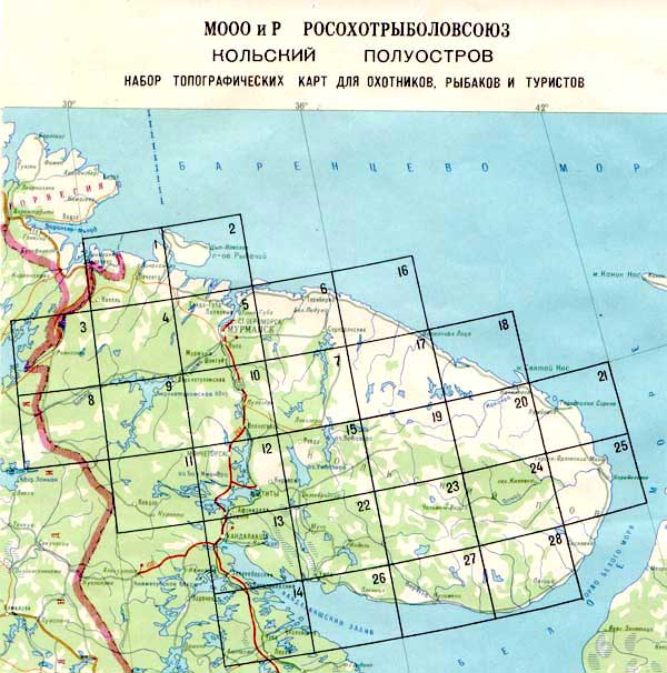 Набор топографических карт для охотников, рыбаков и туристов