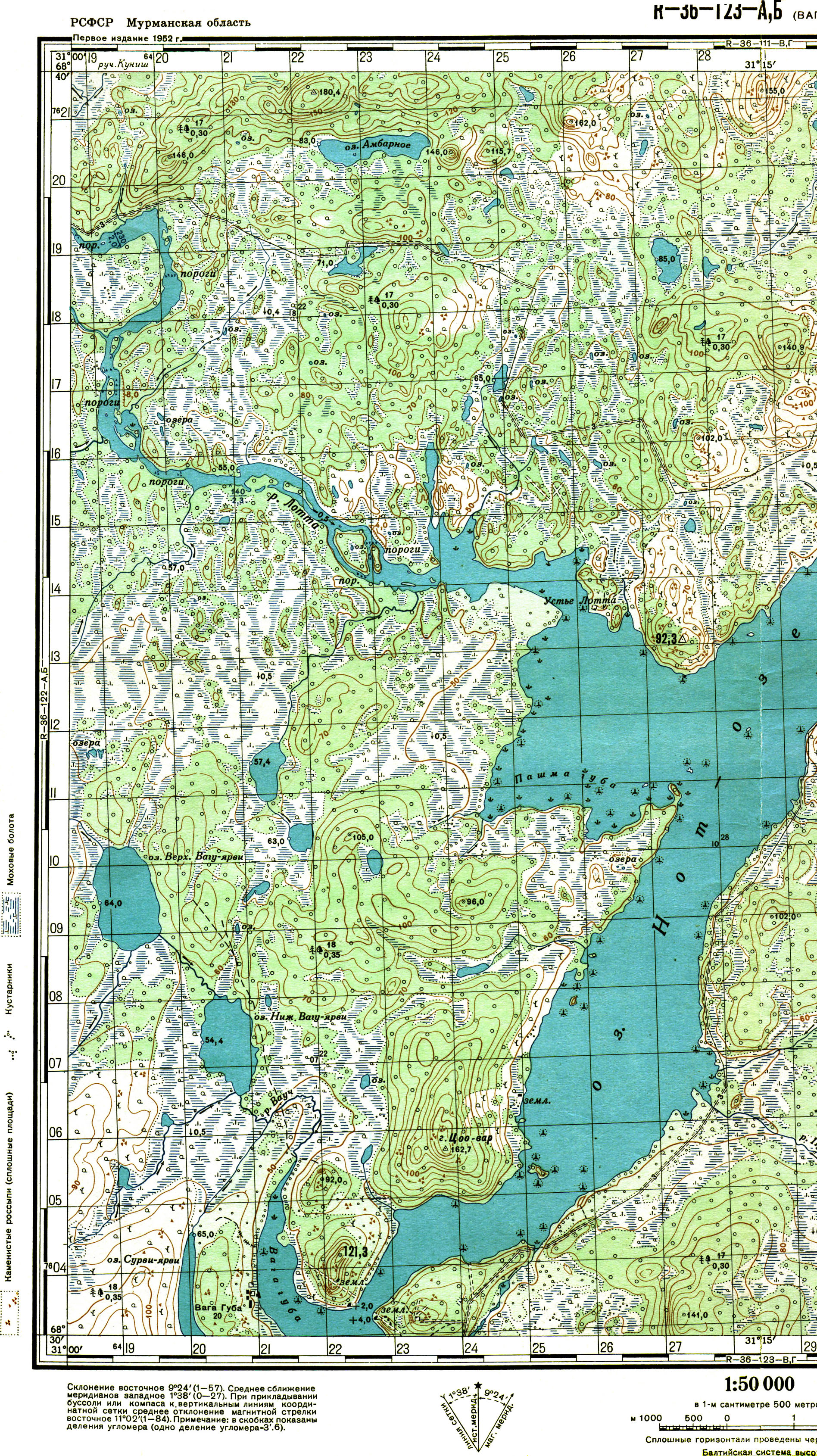 Карта костромского водохранилища до затопления